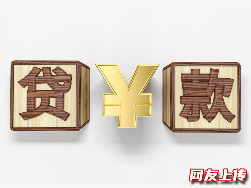 仙桃私人应急短借,仙桃沔城本地人民间借款