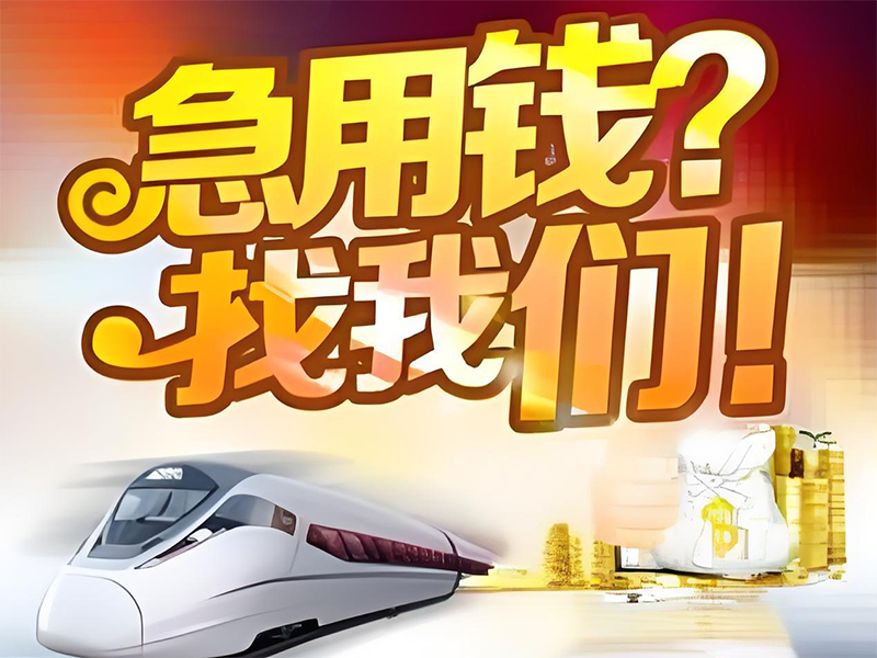 兰州房产小额抵押贷款，红古车辆办理抵押借钱，房屋抵押贷款热线